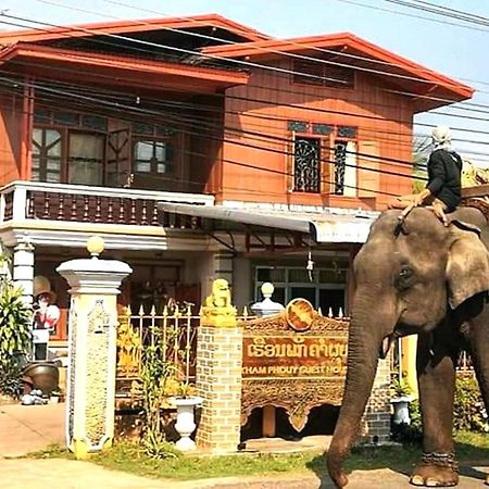 Khamphouy Guesthouse Champasak Exterior photo